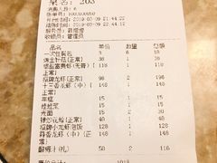 账单-沪小胖小龙虾(淮海中路旗舰店)