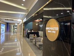 -海马体照相馆|大师(北京华贸中心店)