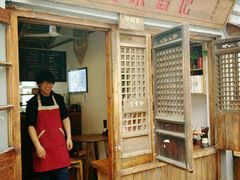 -阿木舂记·特色小吃(平江路店)