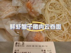 -恩宁刘福记(东华东路店)