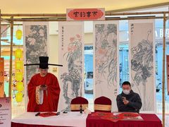-宝龙城(杭州滨江店)