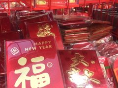-厦门大西洋天虹百货商场