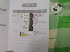 -联合动物医院(光谷诊疗中心)