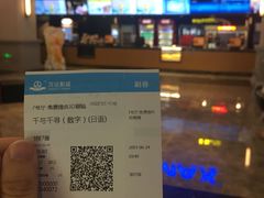 -万达影城(金平万达广场IMAX店)