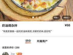 -卢布里西餐厅(总店)