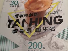 -太兴餐厅(东方广场分店)