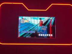 -星聚会KTV(中关村领展购物广场店)