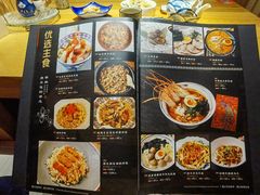 -原志优秀食材·匠心料理·海胆主题(金亿广场店)