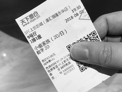 -SFC上影影城(港汇永华IMAX激光店)