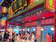 -谊荣海鲜大牌档(石湖店)