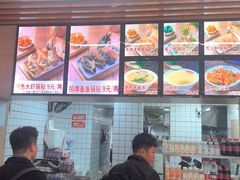 -众品老方子锅贴甜沫(李村店)