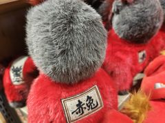 -兴龙广缘超市(奥体中心店)