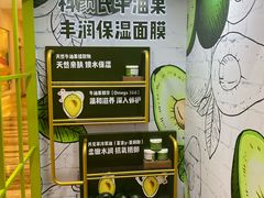 -乐天百货(环球中心店)