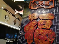 -院8里·小聚园老川菜(九眼桥店)