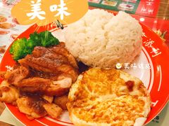 黑椒鸡扒双蛋饭-添利·香港茶餐厅·下午茶(雪象店)