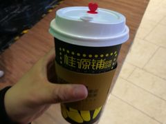 -桂桂茶(恒基名人店)