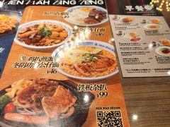 -敏华冰厅(番禺天河城店)