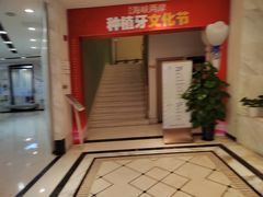 -柏乐口腔(南宁总院)