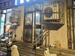 -蜗牛小馆醉乡民谣云南菜(惠新西里店)