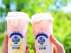 -茶百道(下沙宝龙二期店)