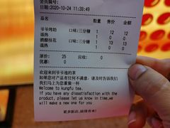 -爷爷不泡茶NOYEYENOTEA(武汉佰港城创始店)