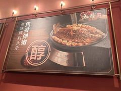 -鱼酷活鱼烤鱼(静安大融城店)