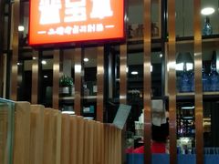 -晋宝章大同刀削面(和平里店)