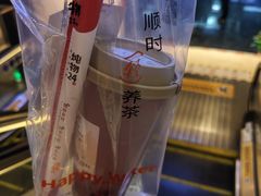 -炖物24章·顺时轻养茶(黄龙店)