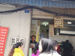 门面-蓉城西二道无名冒菜(西二道街店)