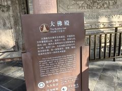 -张掖大佛寺景区