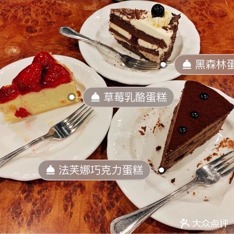 打卡全北京最好吃的蛋糕🍰？