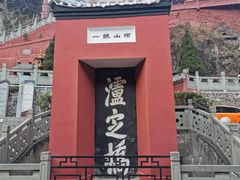 -泸定桥景区
