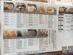 菜单-鲜芋仙(国和店)