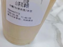 -中央财经大学-食堂