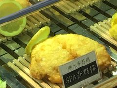 -1973继光香香鸡(曲阳路店)