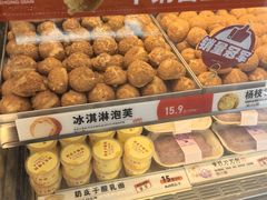 -拾味中点(泺文路店)