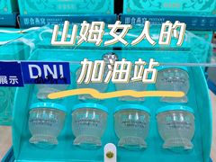 -山姆会员商店(亦庄创意生活广场店)
