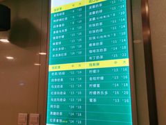 -1点点(银座和谐广场店)