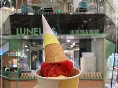 -LUNEURS月乐诗·法式冰淇淋(环贸店)