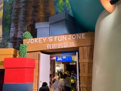 -蓝精灵乐园·世茂精灵之城主题乐园