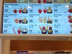 -姐弟俩土豆粉(北京双桥万达店)