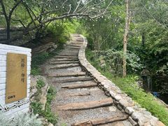 -周口店坡峰岭风景区