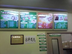 -吉祥馄饨(上海新上大店)