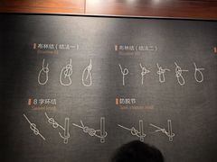-深海中餐厅(国家海洋博物馆店)
