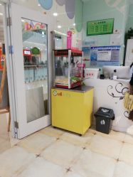 -爆米花儿童美发乐园(市府恒隆广场店)