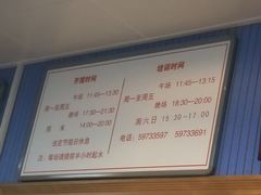 -北京八中游泳馆