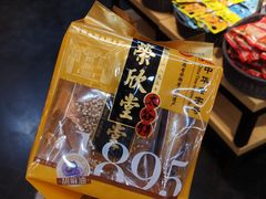 荣欣堂太谷饼原味-贡天下山西特产(鼓楼街店)