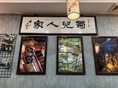 -菊儿人家·北京胡同菜(南锣鼓巷店)