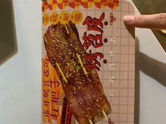 -乐乐姐超级土豆(中关村5号店)