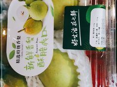 -7fresh七鲜(大族广场店)